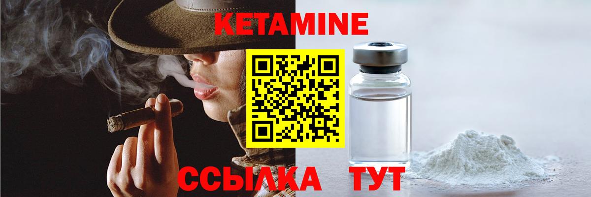 mega tor  мориарти наркотические препараты  Вход с VPN  Кетамин ketamine  Электросталь  КЕТАМИН VHQ 