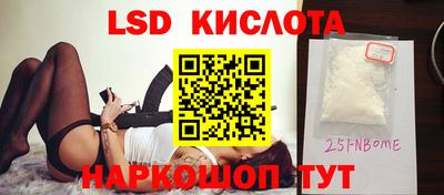 ГАЛЛЮЦИНОГЕННЫЕ ГРИБЫ Бузулук
