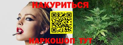ГАЛЛЮЦИНОГЕННЫЕ ГРИБЫ Бузулук