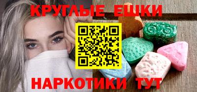 ГАЛЛЮЦИНОГЕННЫЕ ГРИБЫ Бузулук