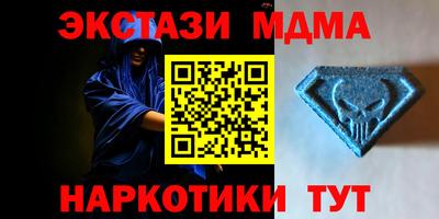 гашик Бугуруслан