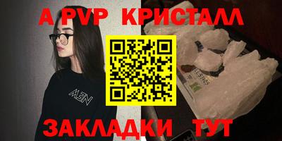 гашик Бугуруслан