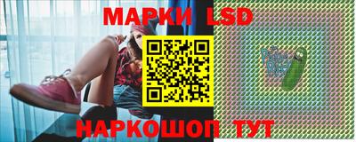 ГАЛЛЮЦИНОГЕННЫЕ ГРИБЫ Бузулук