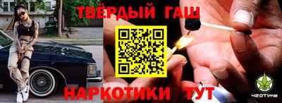 гашик Бугуруслан