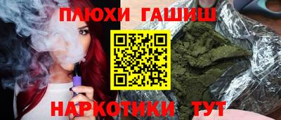 ГАЛЛЮЦИНОГЕННЫЕ ГРИБЫ Бузулук