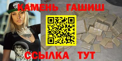 гашик Бугуруслан