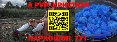 гашик Бугуруслан