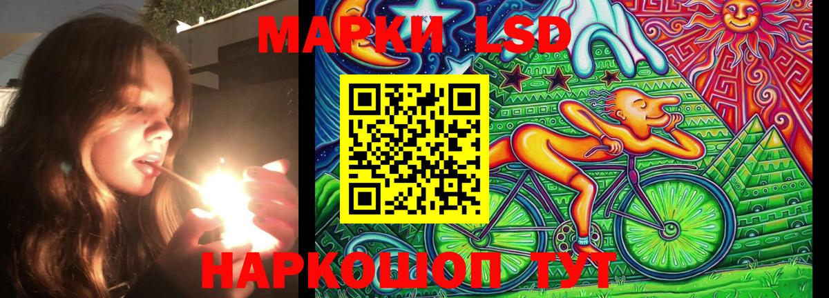 Электросталь  Марки 25I-NBOMe  Вход с VPN  Марки 25I-NBOMe 1500мкг 