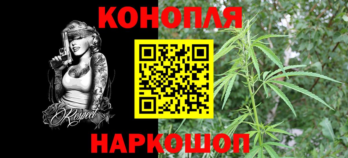 МАРИХУАНА THC 21% Электросталь