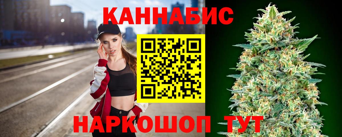 Шишки марихуана семена  Шишки марихуана семена  Марихуана AK-47  Электросталь  Вход с VPN 